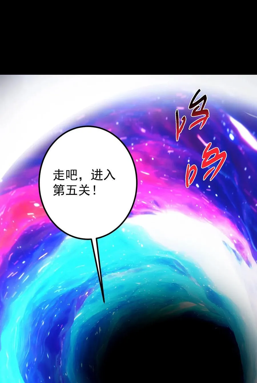 434 超窝囊式渡雷劫 第38页