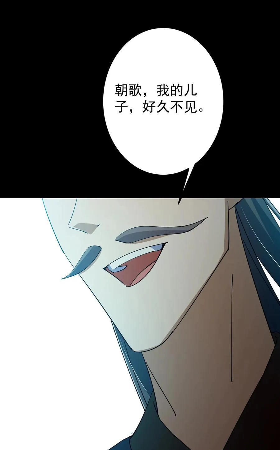 434 超窝囊式渡雷劫 第50页