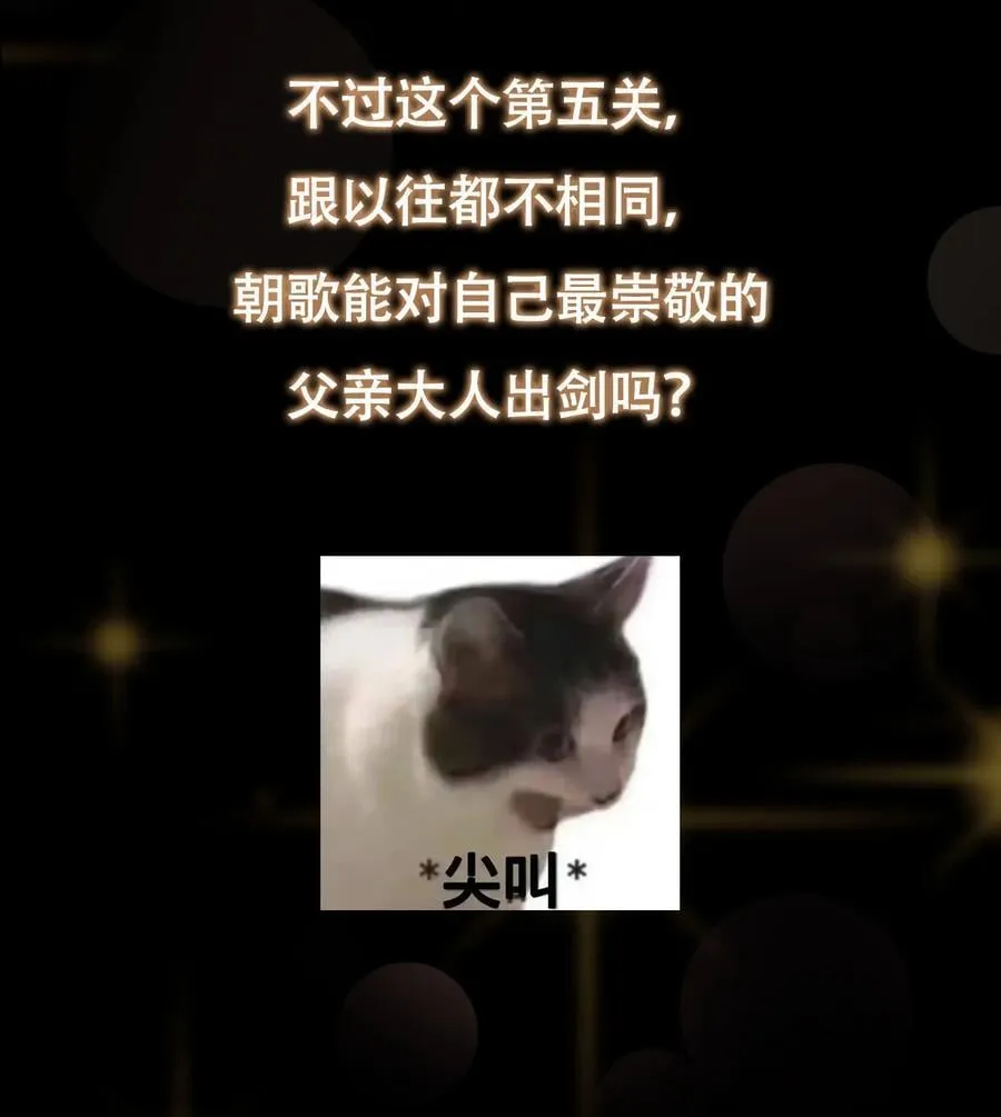 434 超窝囊式渡雷劫 第71页