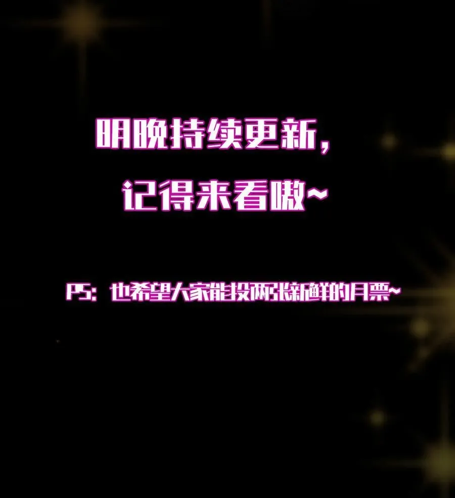 434 超窝囊式渡雷劫 第72页