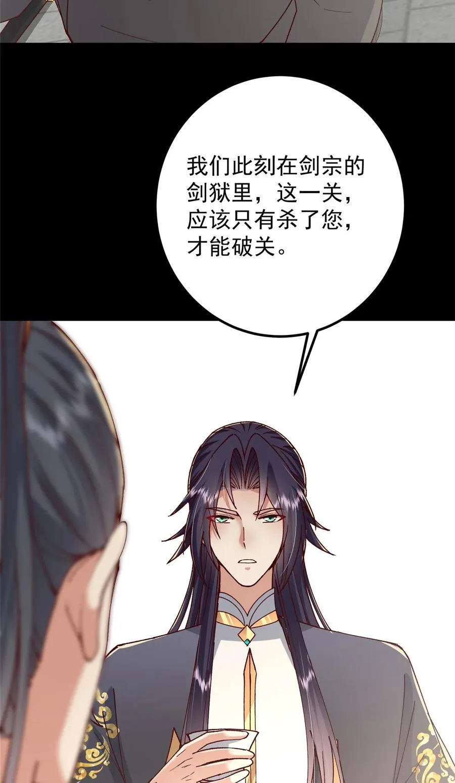 435 日思夜想的梦 第5页