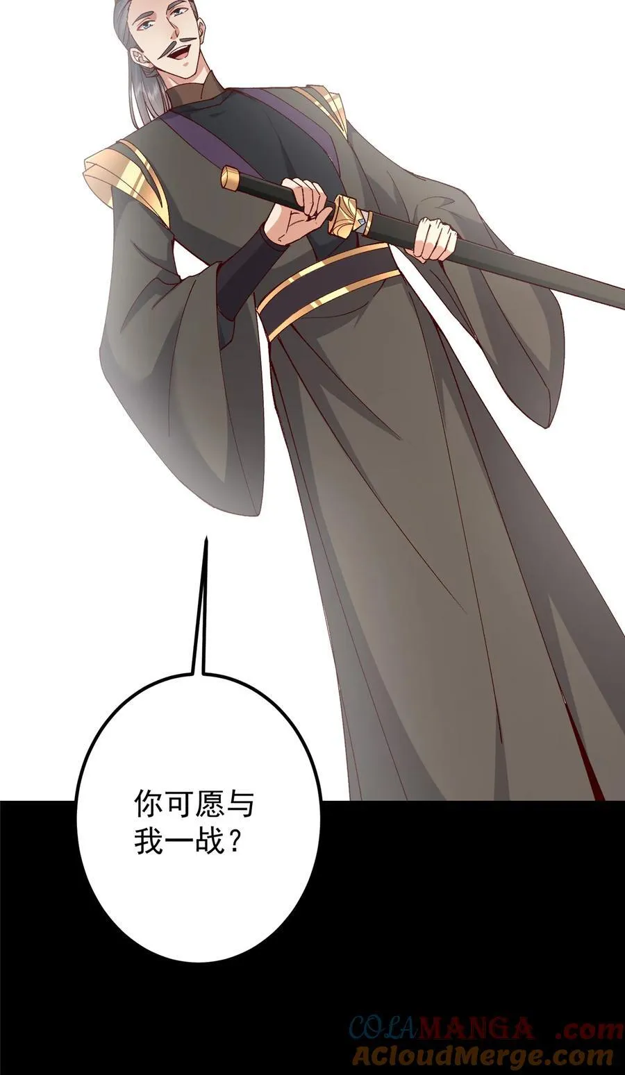 435 日思夜想的梦 第13页