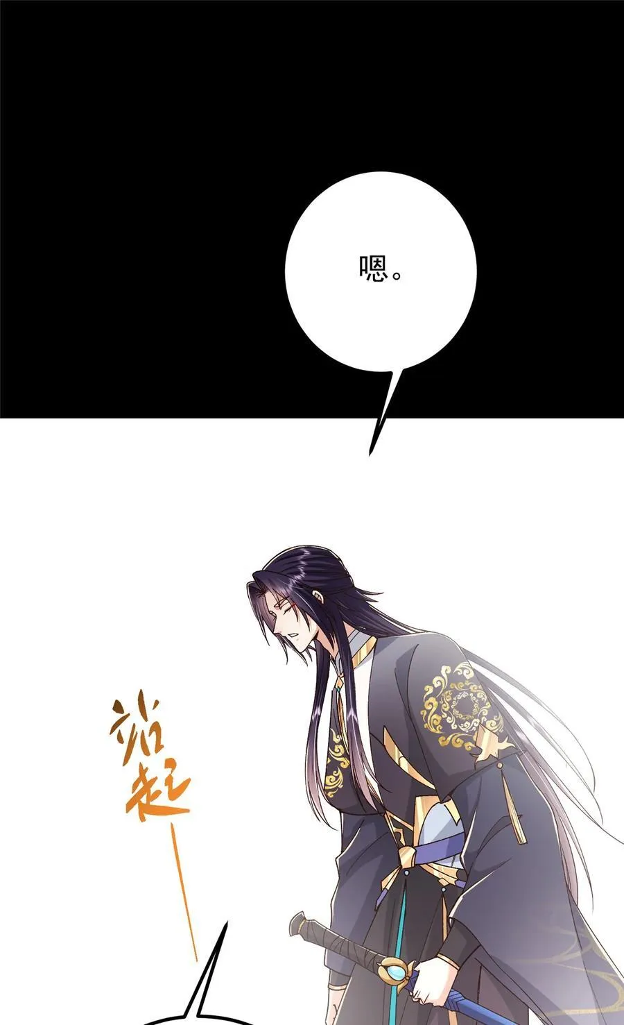 435 日思夜想的梦 第14页