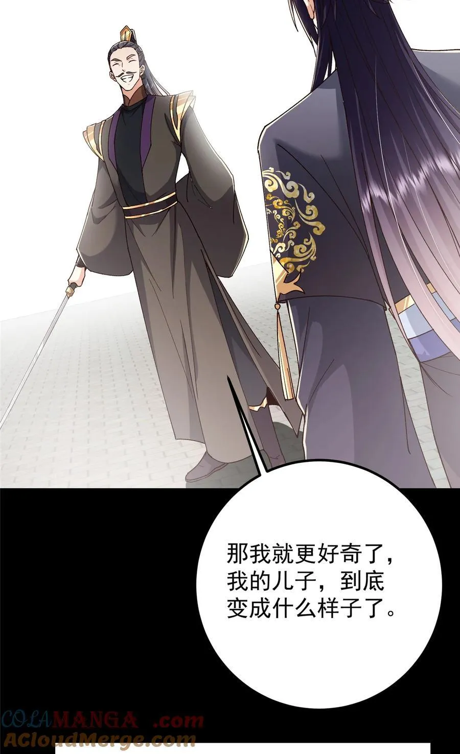 435 日思夜想的梦 第16页