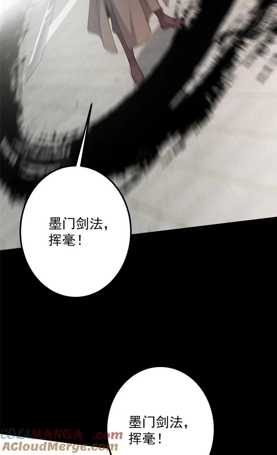 435 日思夜想的梦 第19页