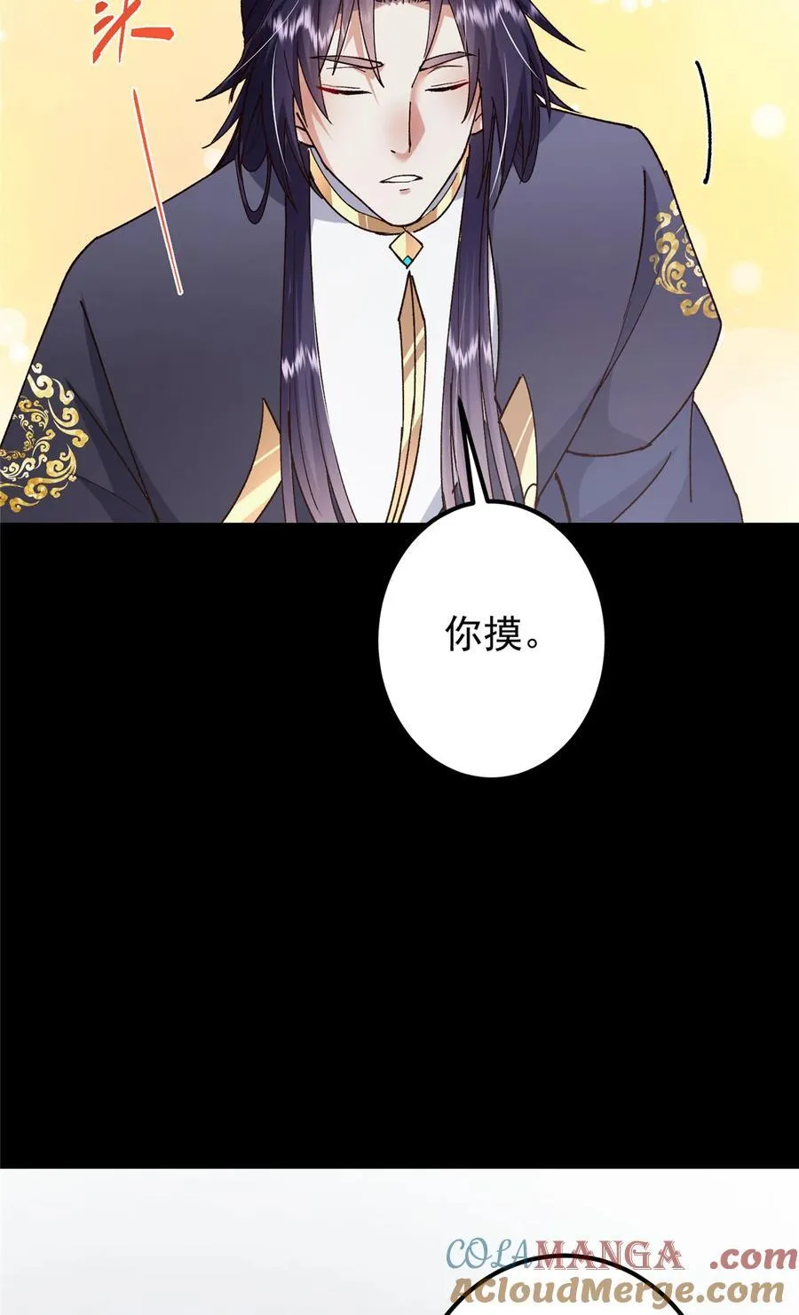 435 日思夜想的梦 第28页