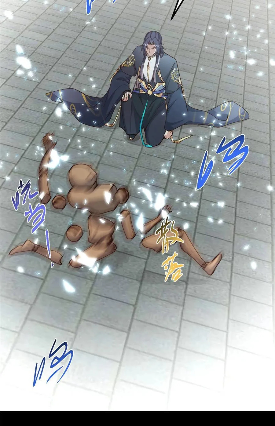435 日思夜想的梦 第33页