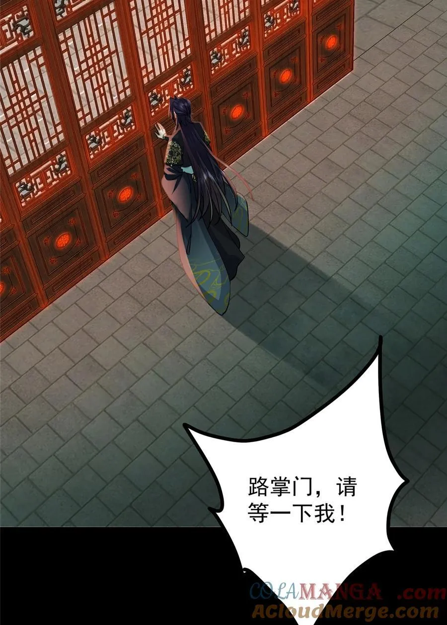 435 日思夜想的梦 第40页