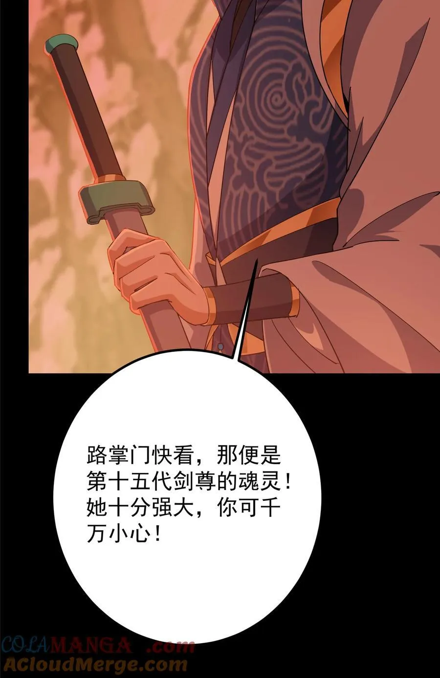 435 日思夜想的梦 第58页