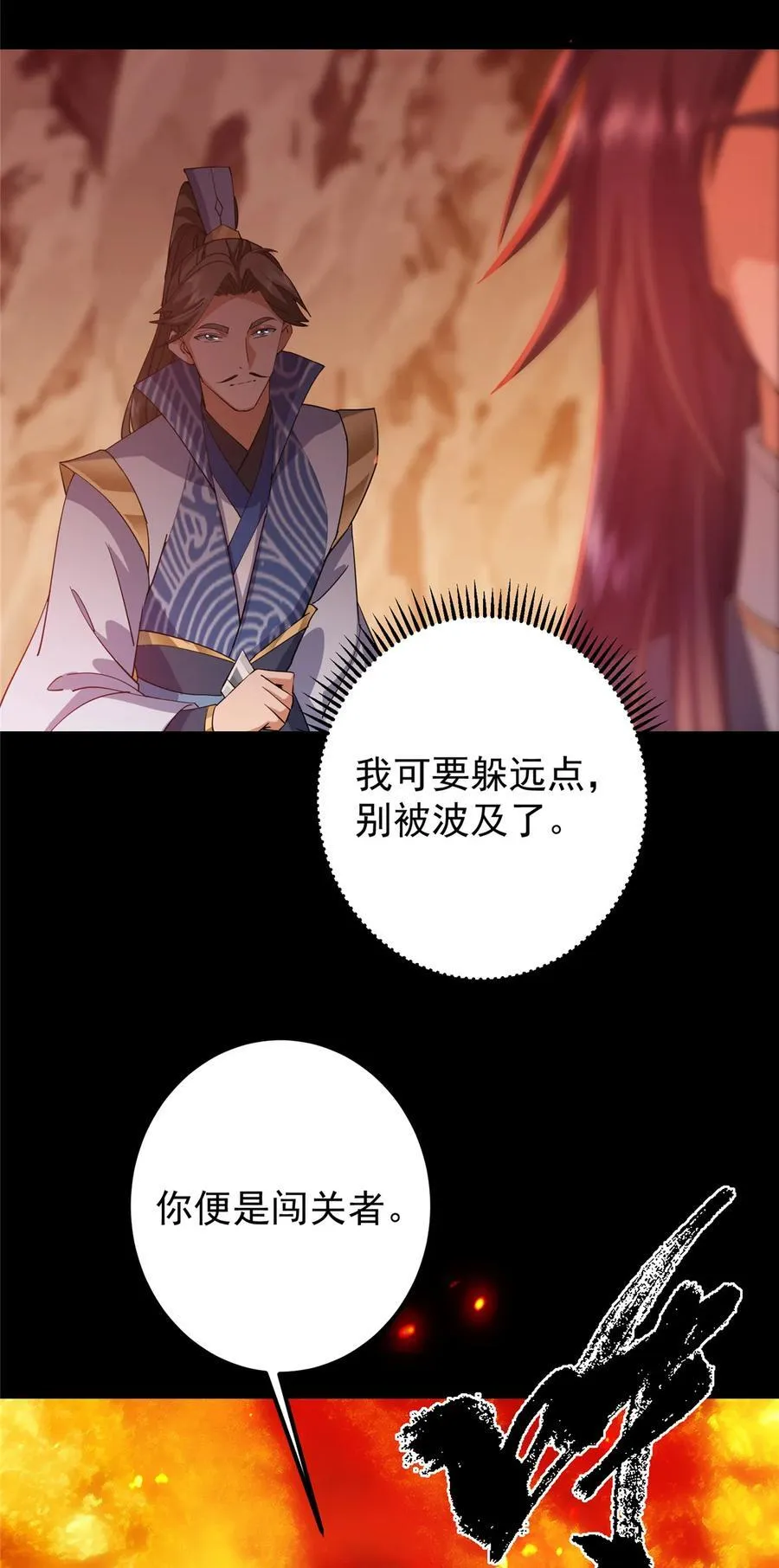 435 日思夜想的梦 第60页