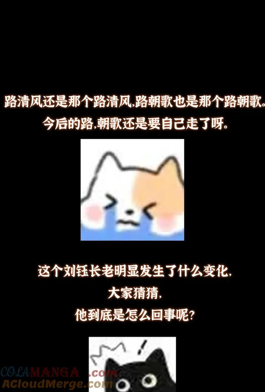 435 日思夜想的梦 第70页