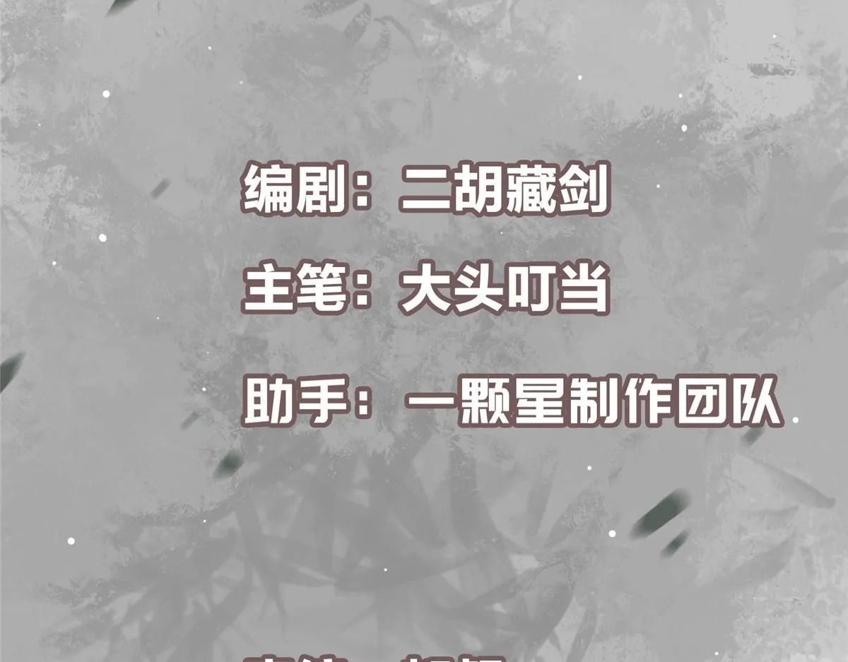 436 端坐于无尽之中！ 第5页