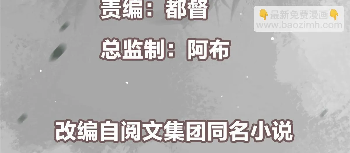 436 端坐于无尽之中！ 第6页