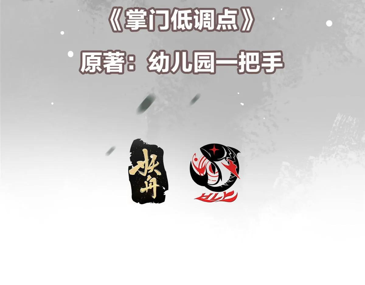 436 端坐于无尽之中！ 第7页