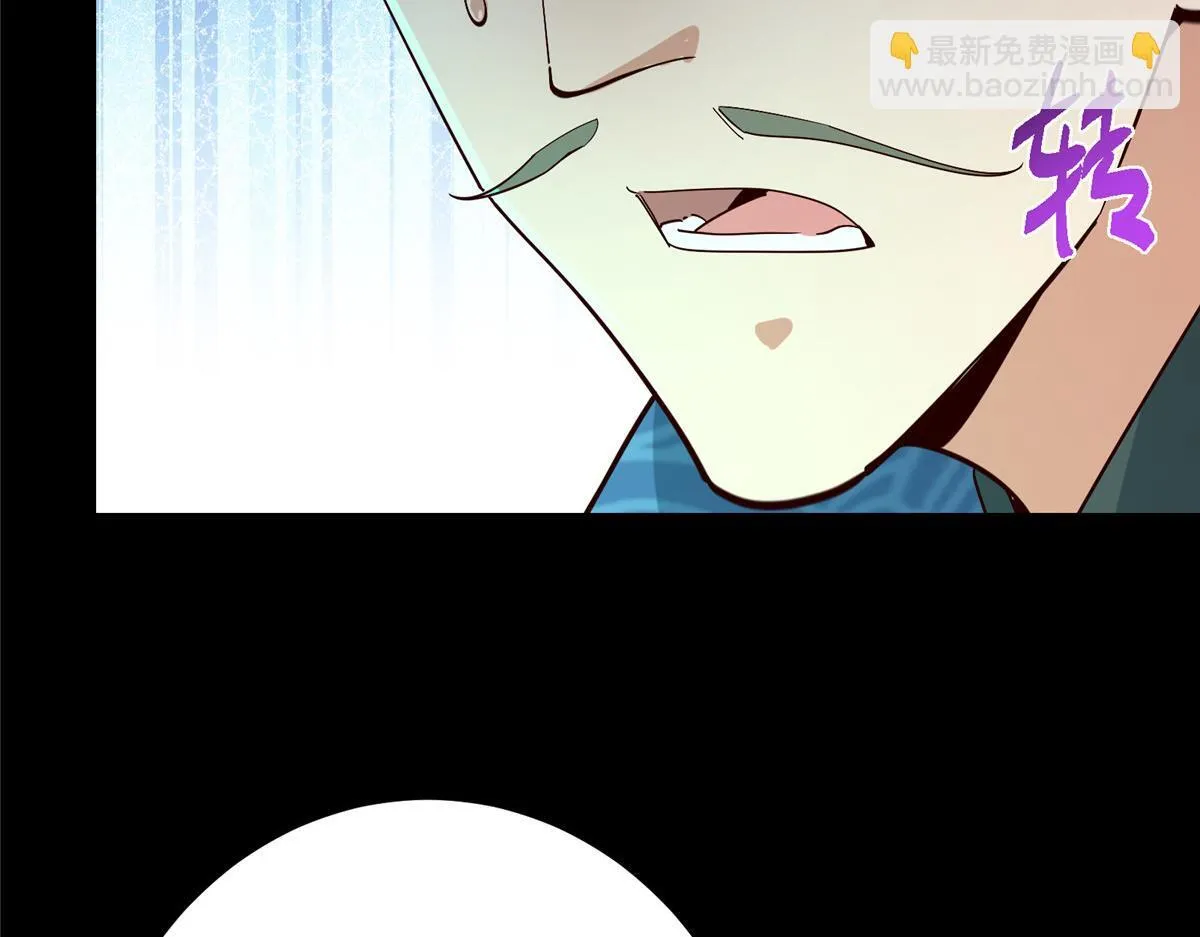 436 端坐于无尽之中！ 第31页