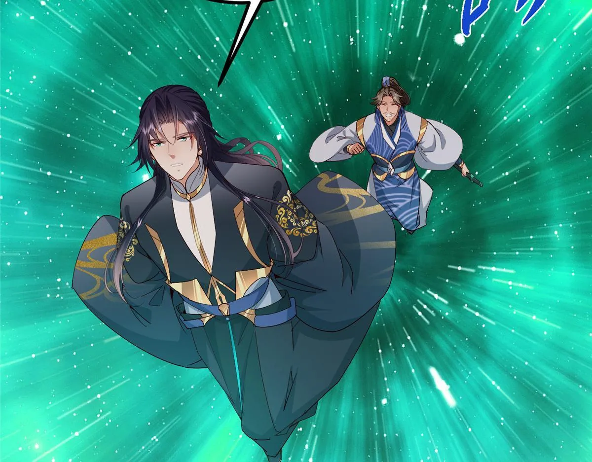 436 端坐于无尽之中！ 第37页