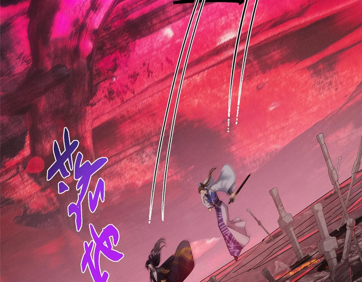 436 端坐于无尽之中！ 第43页