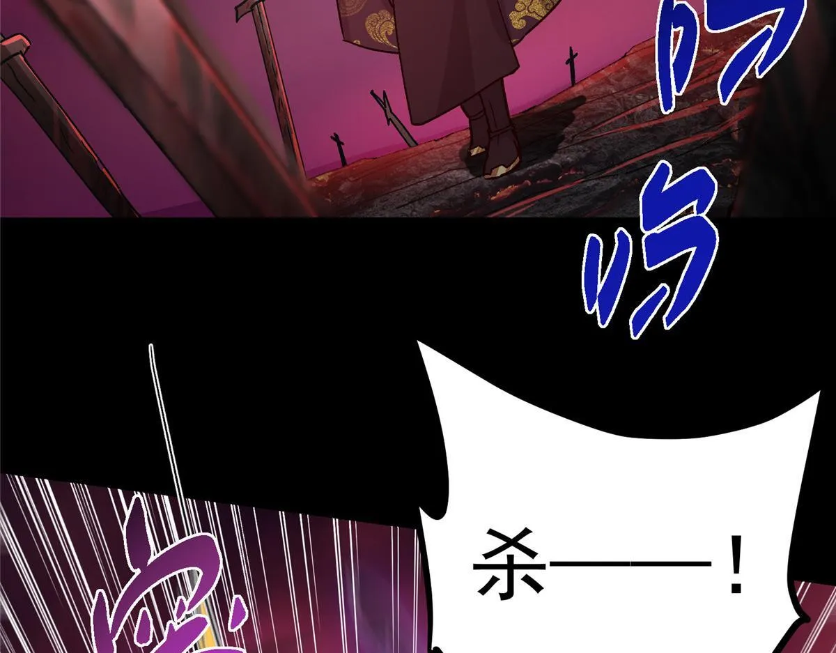 436 端坐于无尽之中！ 第69页