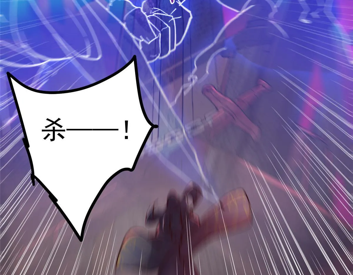436 端坐于无尽之中！ 第72页