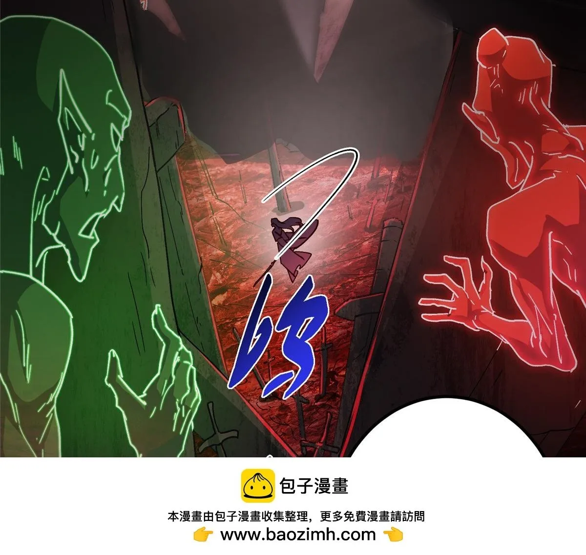 436 端坐于无尽之中！ 第84页