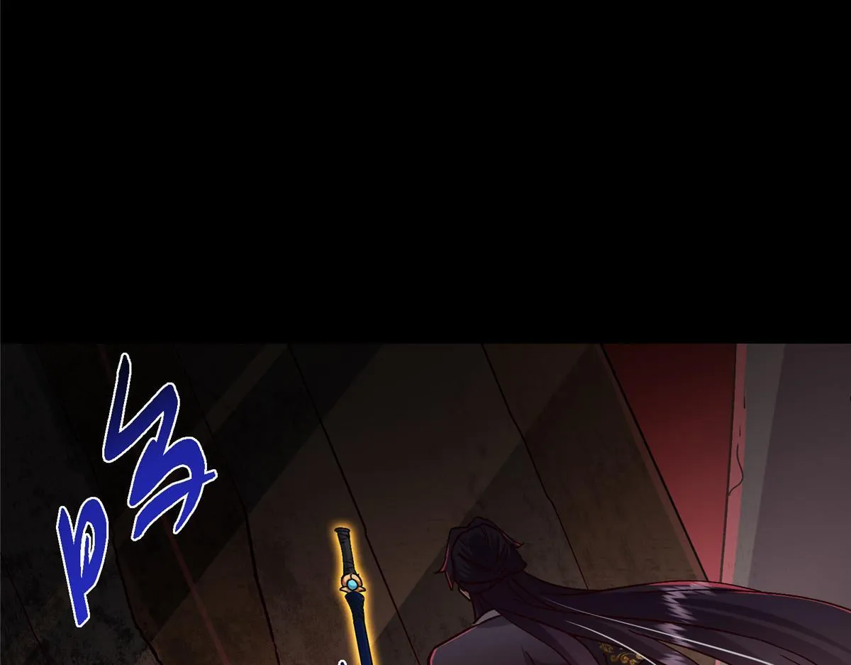 436 端坐于无尽之中！ 第87页