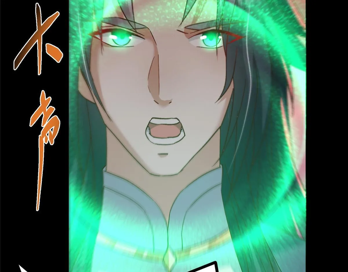436 端坐于无尽之中！ 第96页