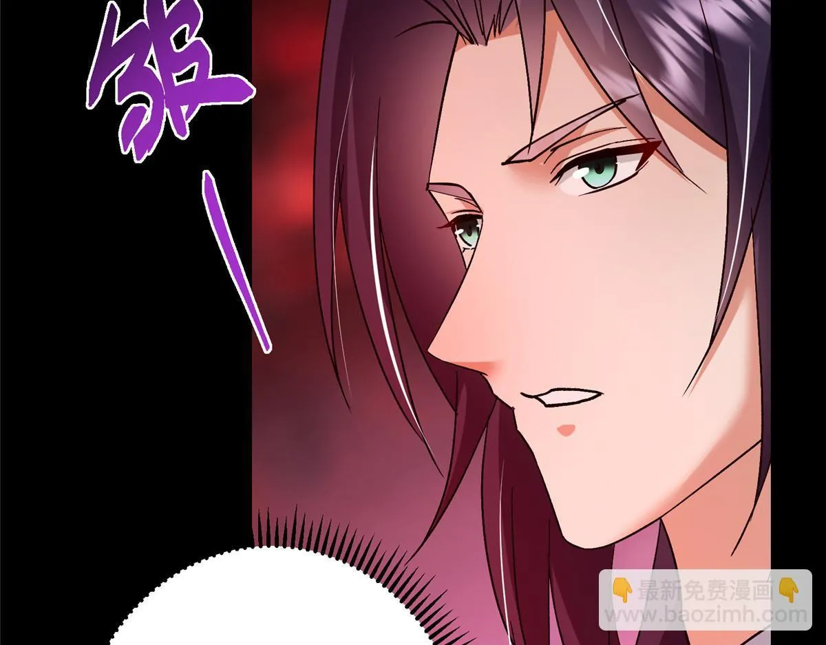 436 端坐于无尽之中！ 第103页