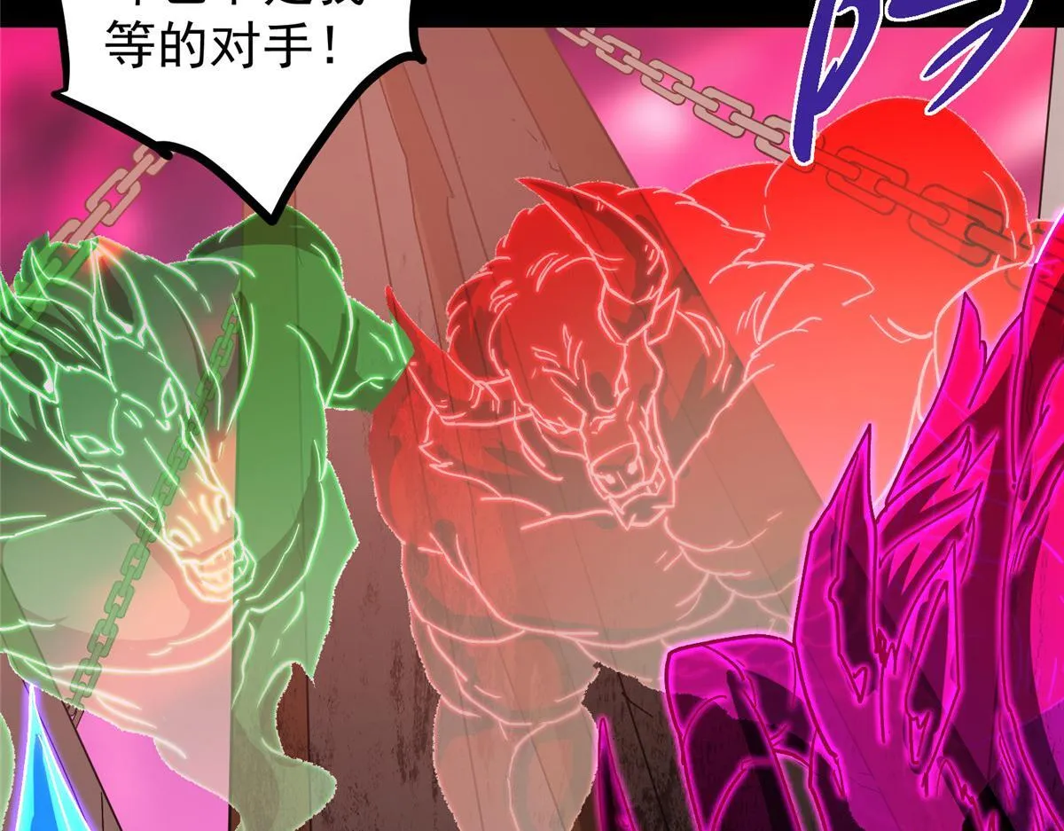 436 端坐于无尽之中！ 第108页