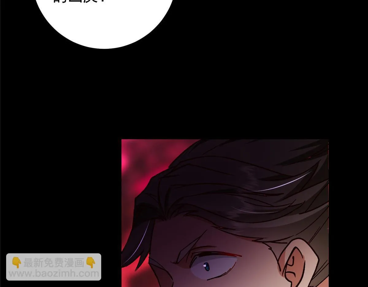 436 端坐于无尽之中！ 第116页