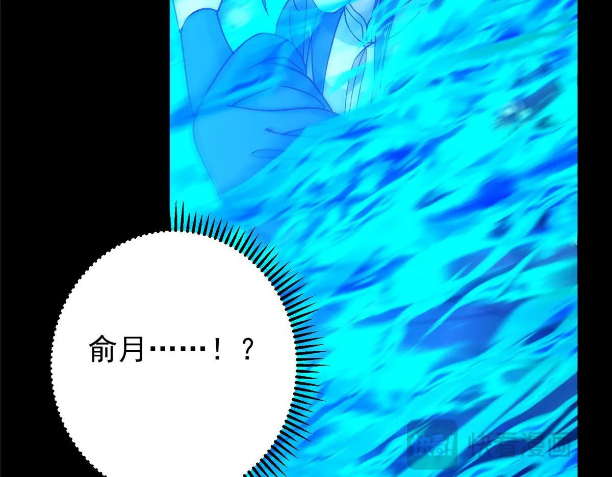 436 端坐于无尽之中！ 第129页