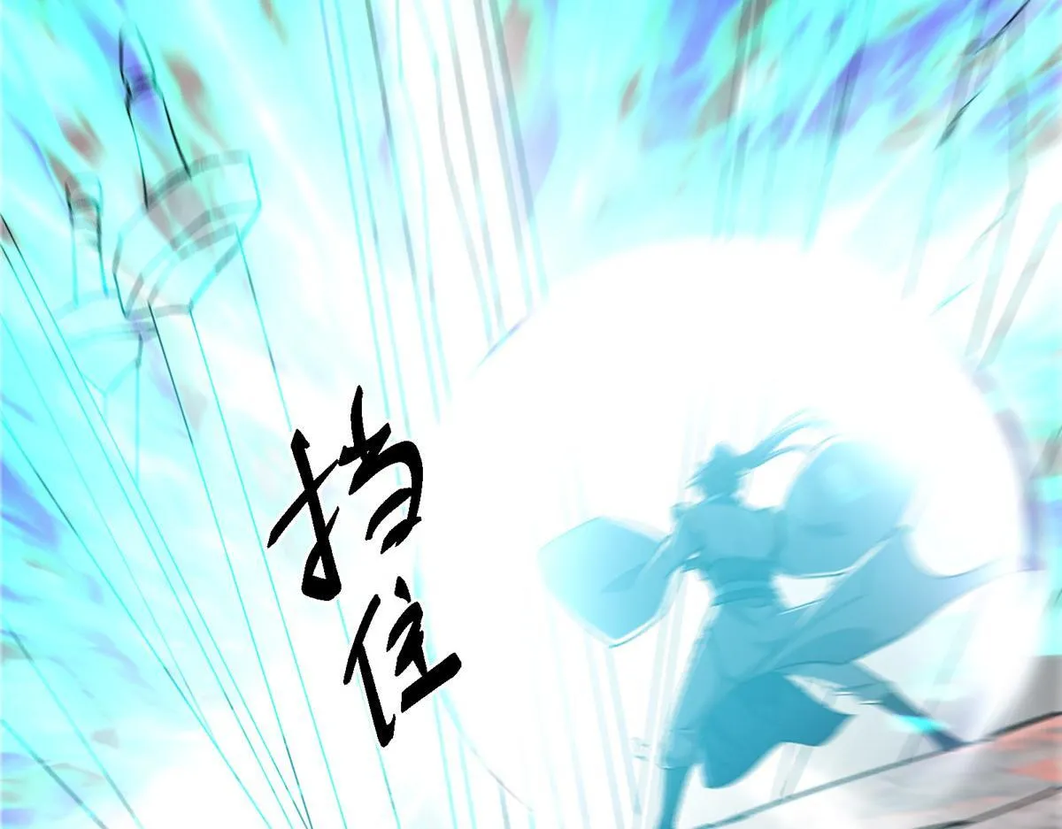 436 端坐于无尽之中！ 第138页