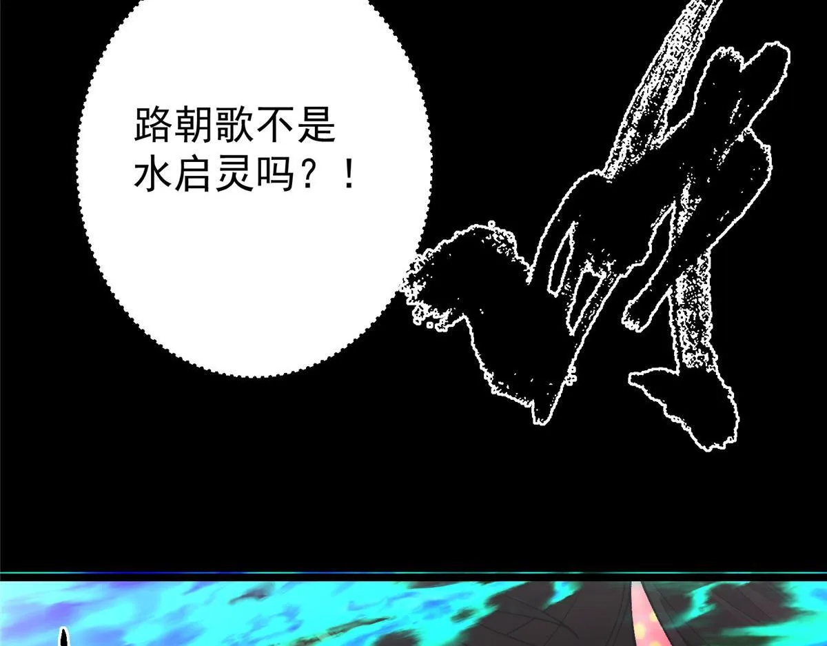 436 端坐于无尽之中！ 第141页