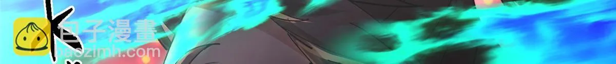 436 端坐于无尽之中！ 第142页