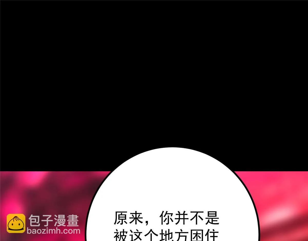 436 端坐于无尽之中！ 第158页