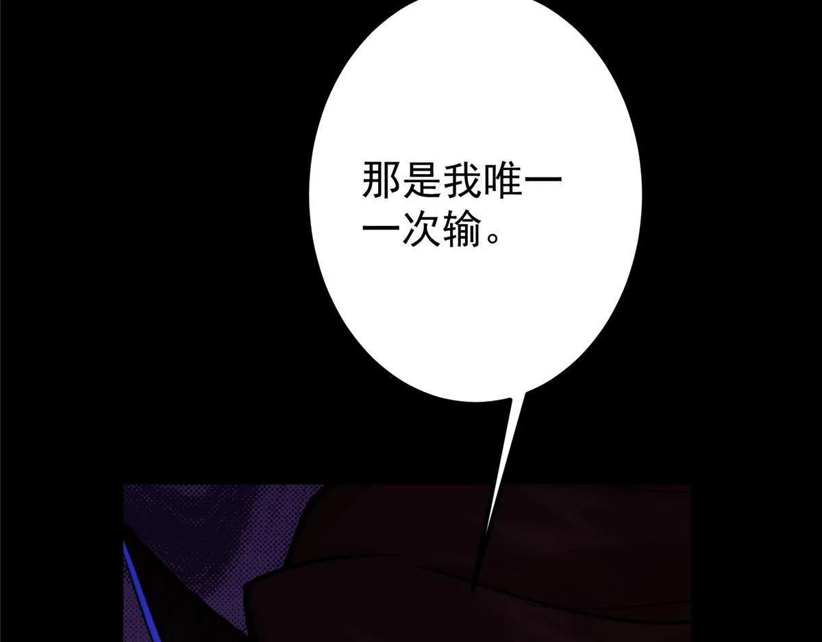 436 端坐于无尽之中！ 第168页