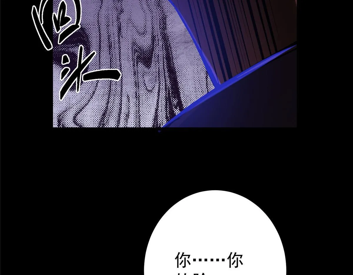 436 端坐于无尽之中！ 第171页