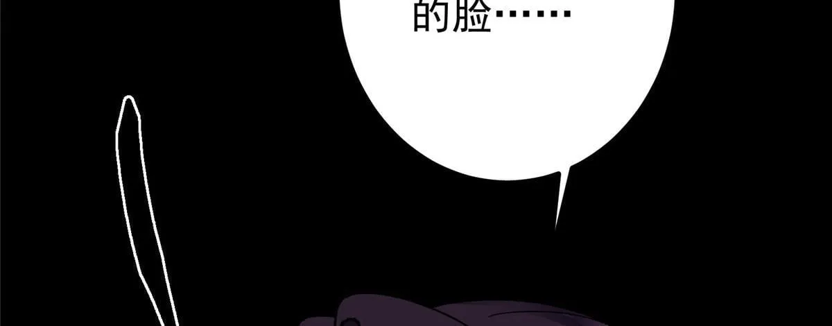 436 端坐于无尽之中！ 第172页