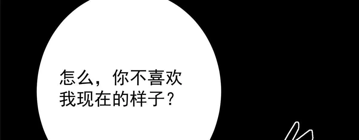 436 端坐于无尽之中！ 第175页