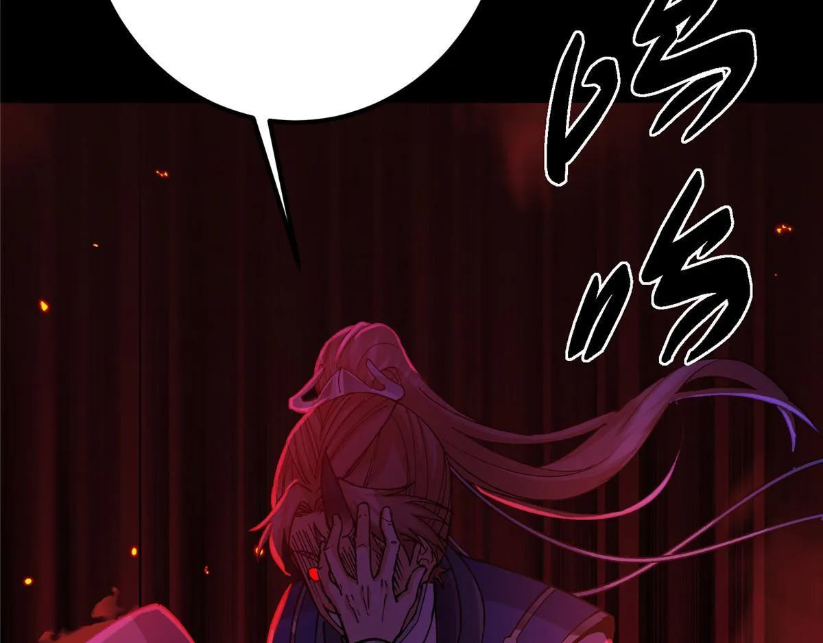 436 端坐于无尽之中！ 第176页
