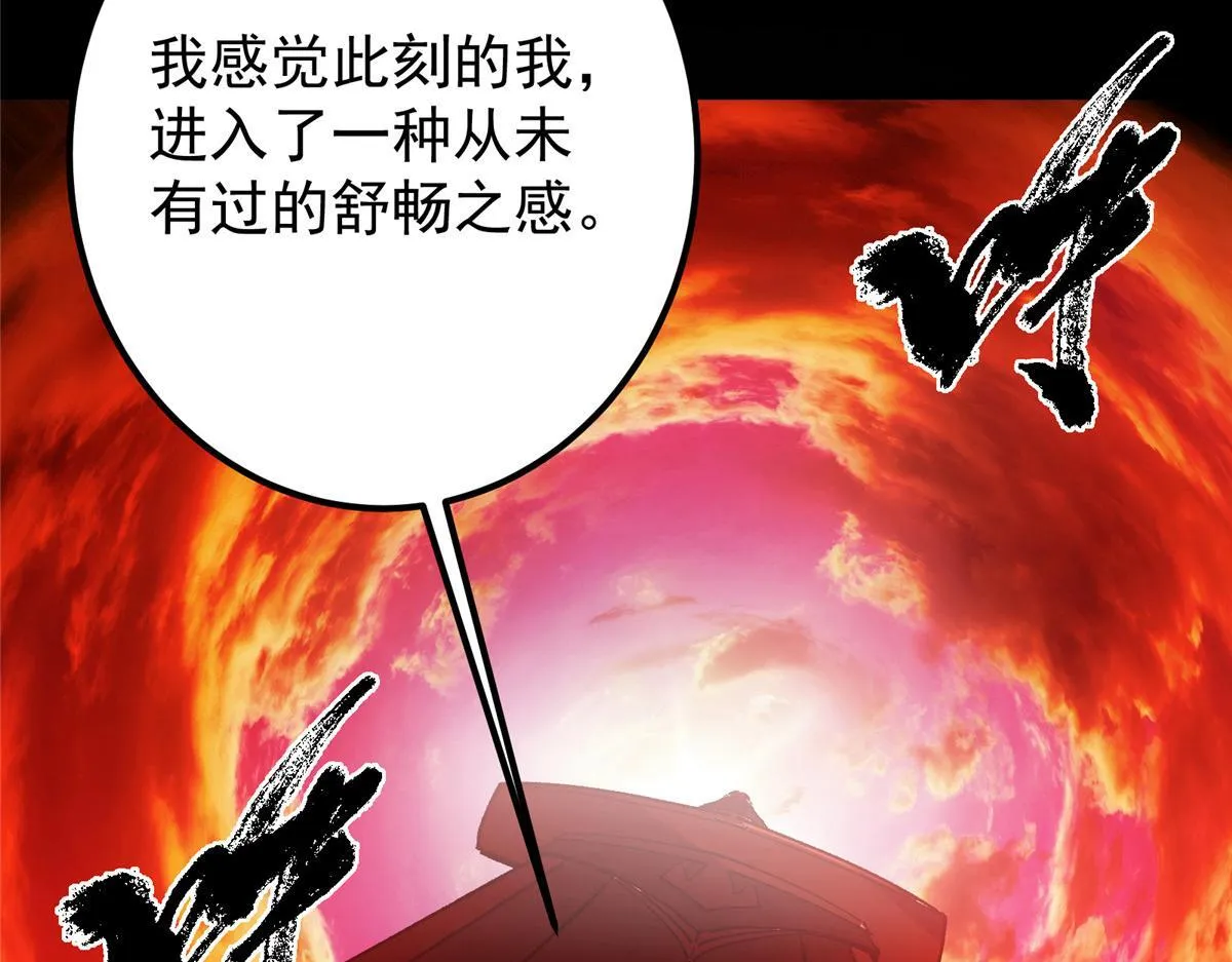 436 端坐于无尽之中！ 第180页