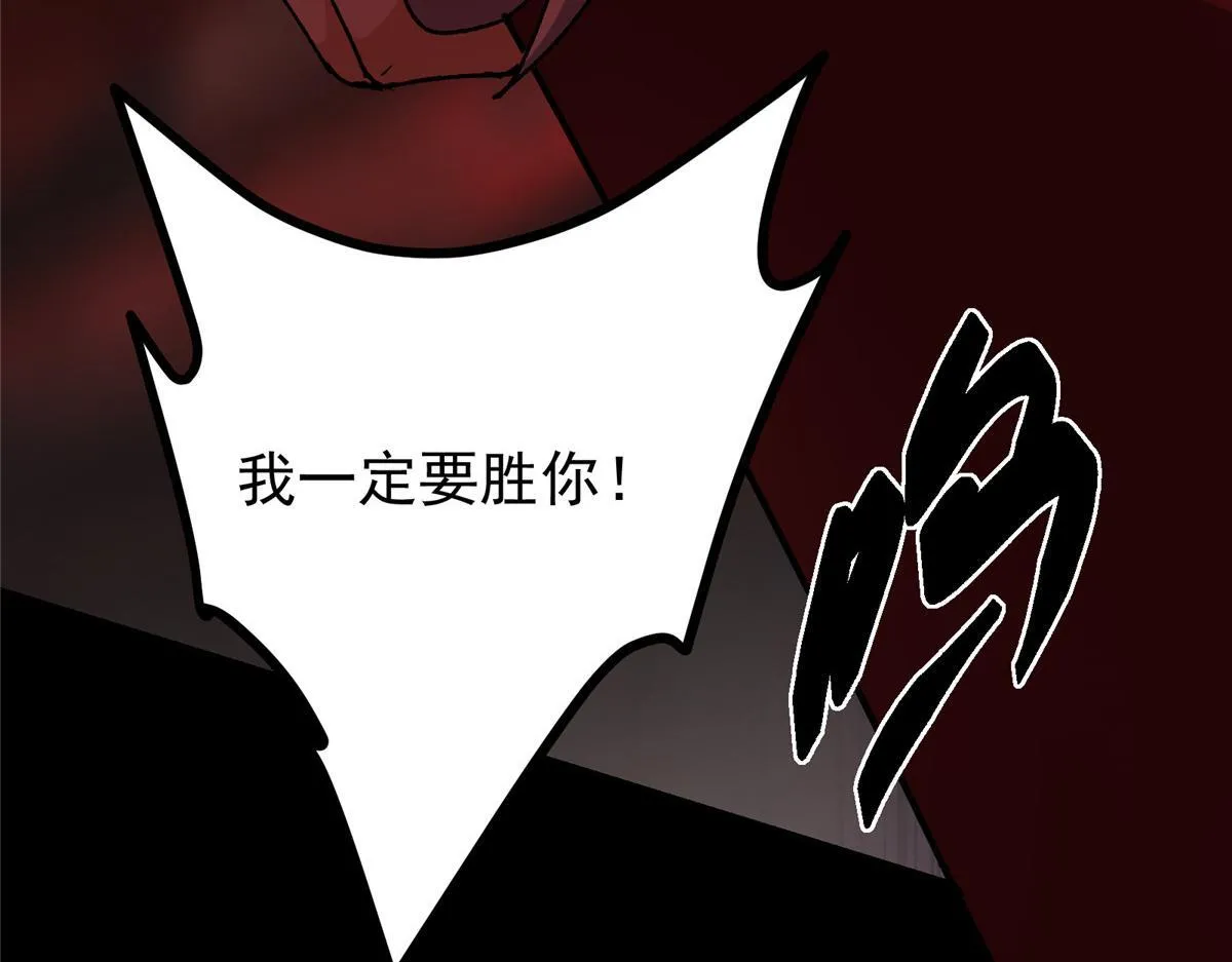 436 端坐于无尽之中！ 第207页