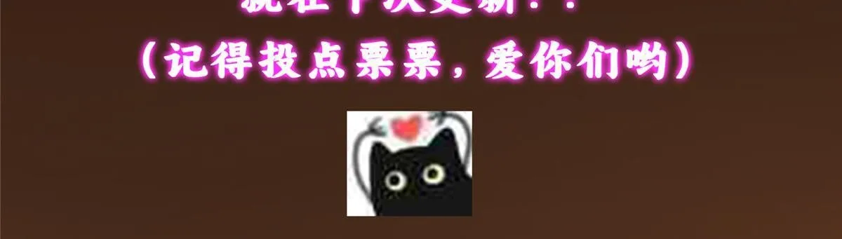 436 端坐于无尽之中！ 第217页