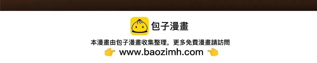 436 端坐于无尽之中！ 第219页