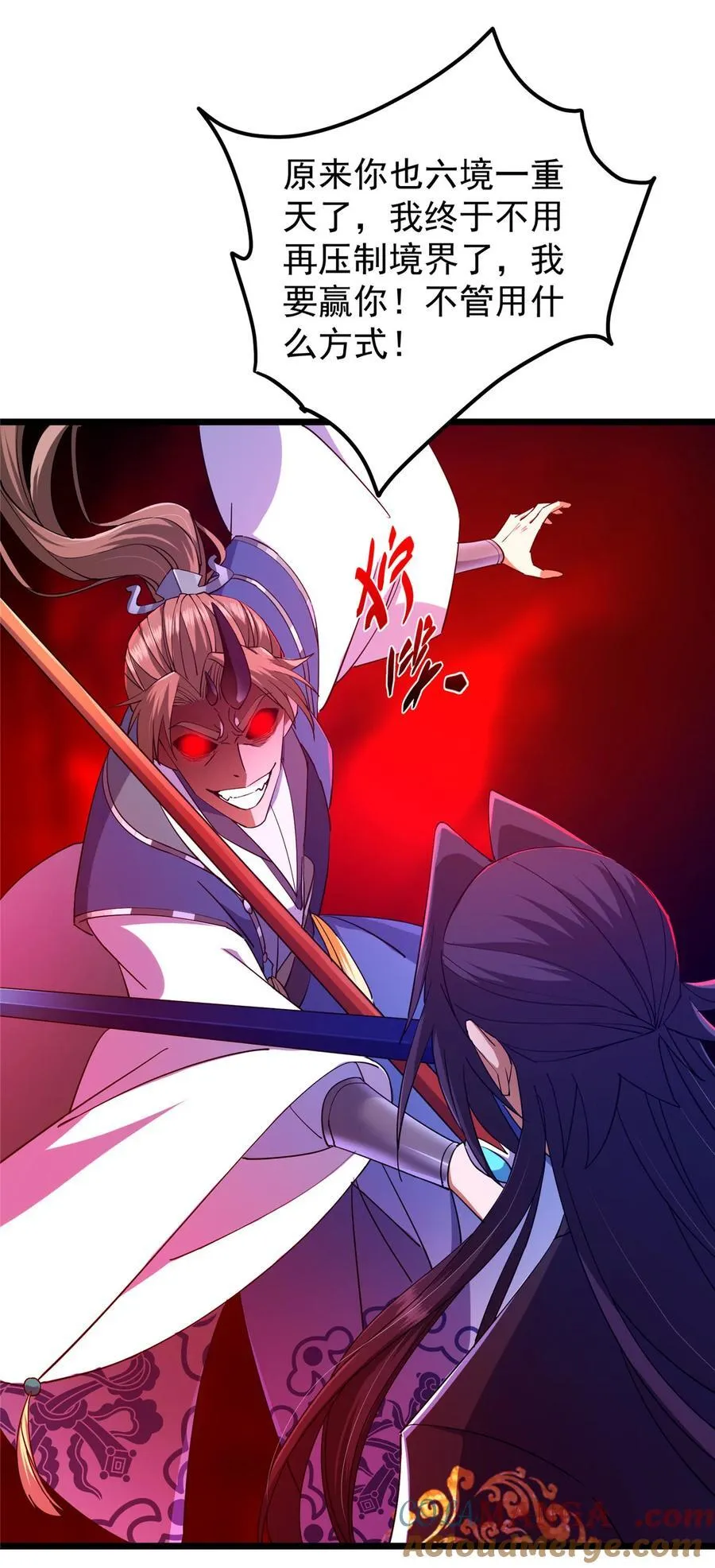 437 精神分裂治愈拳！ 第13页