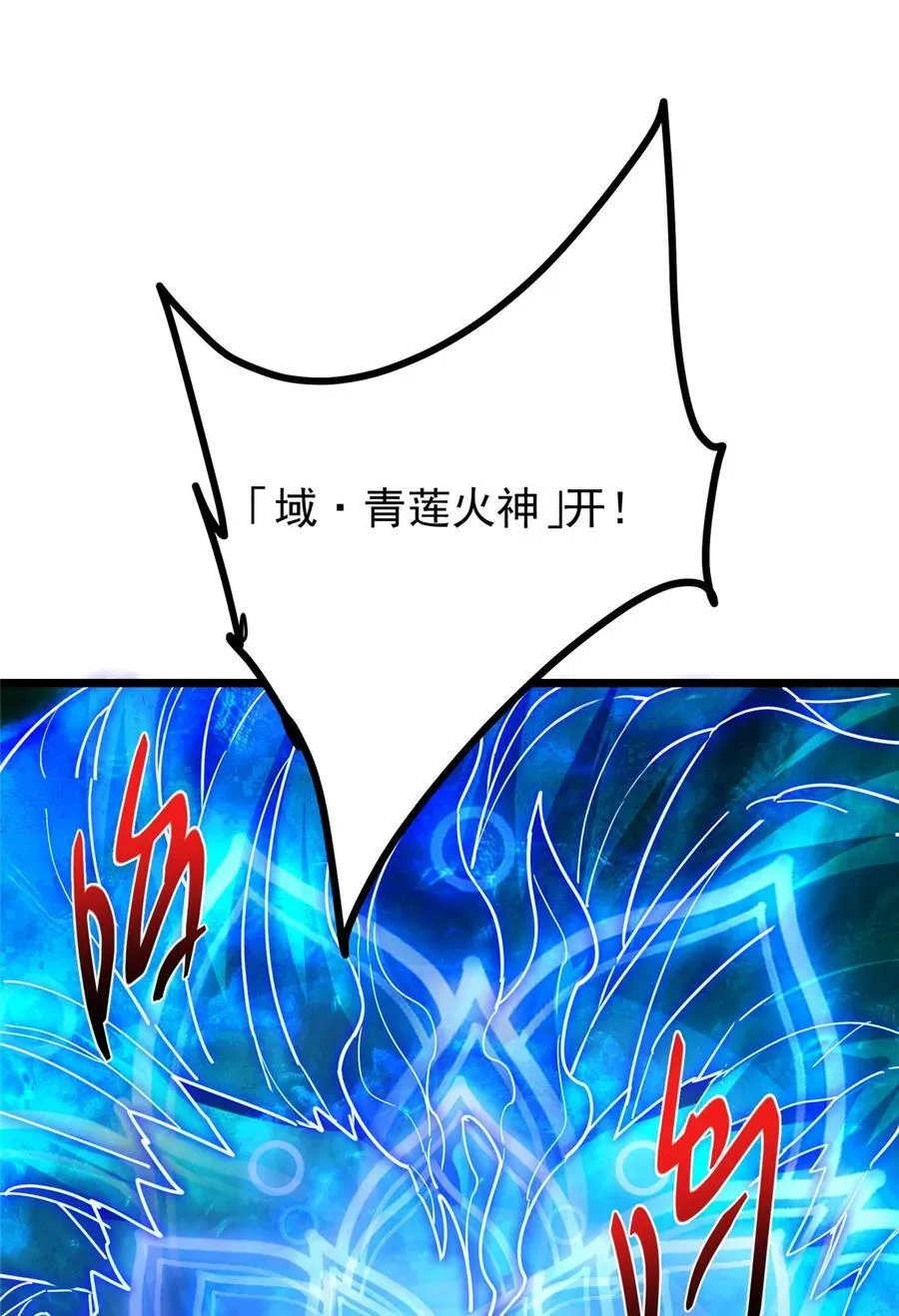437 精神分裂治愈拳！ 第18页