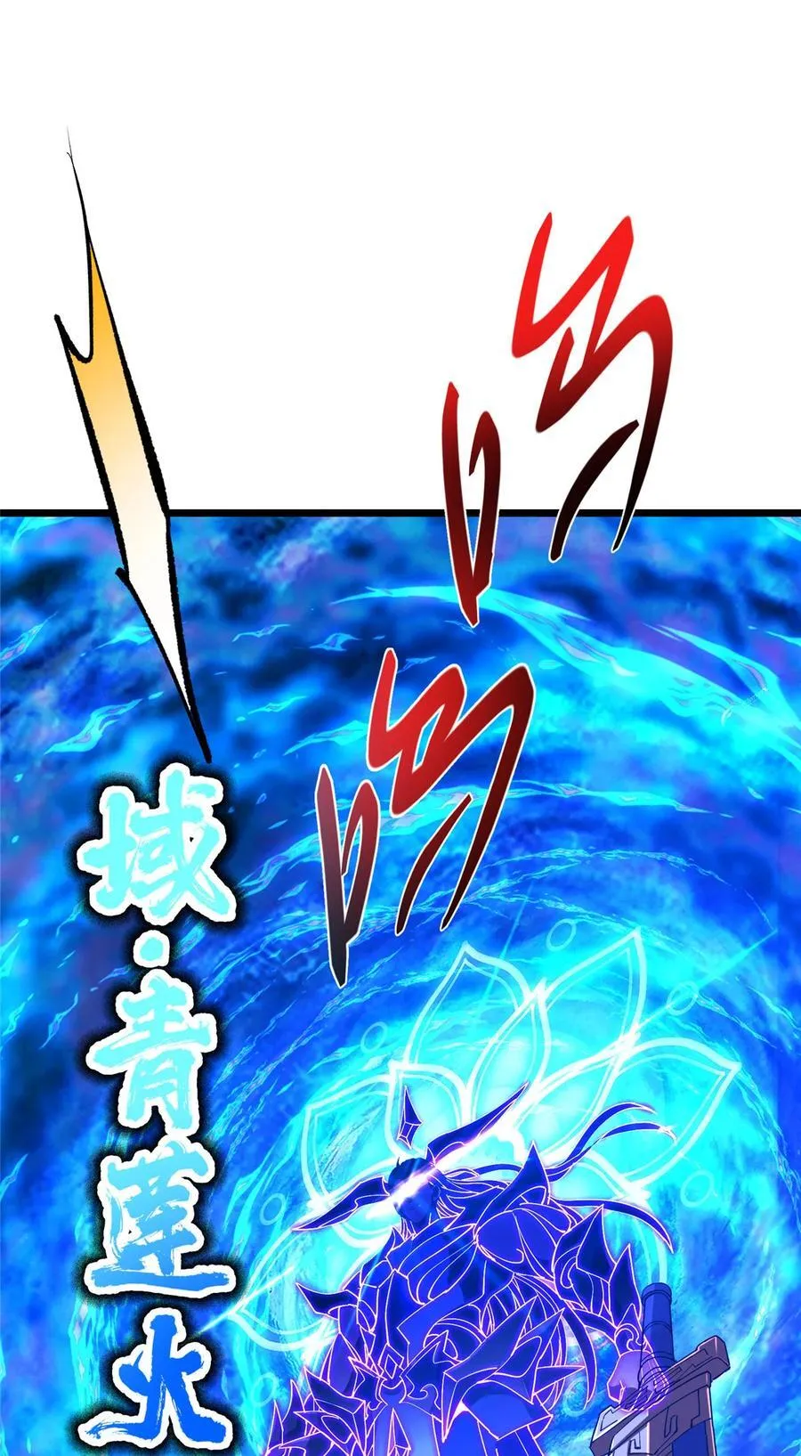 437 精神分裂治愈拳！ 第20页