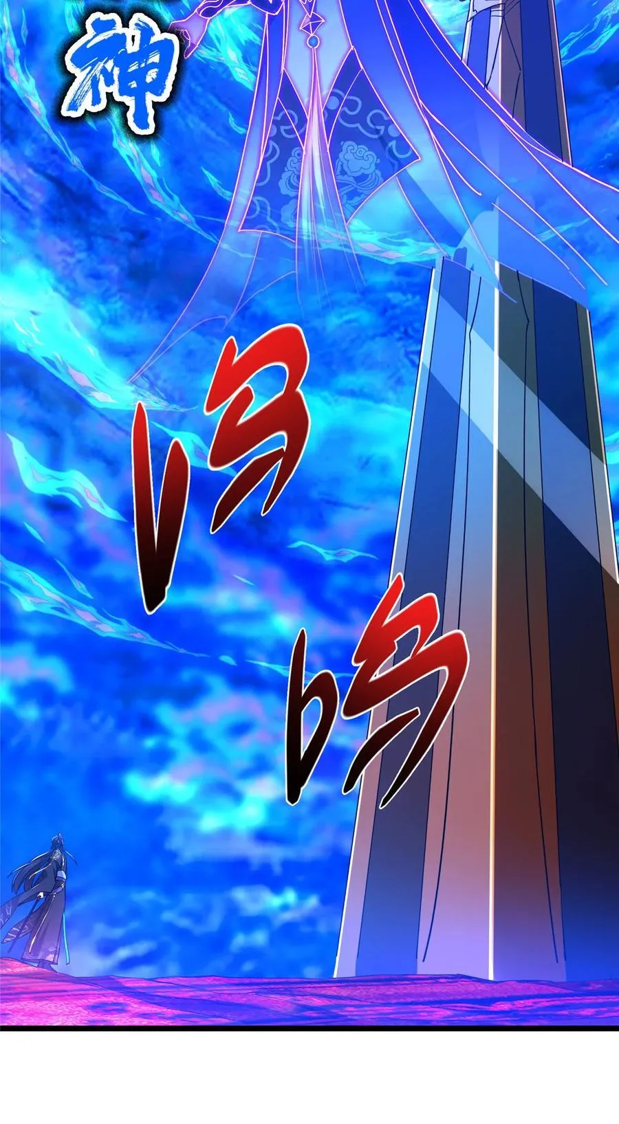 437 精神分裂治愈拳！ 第21页
