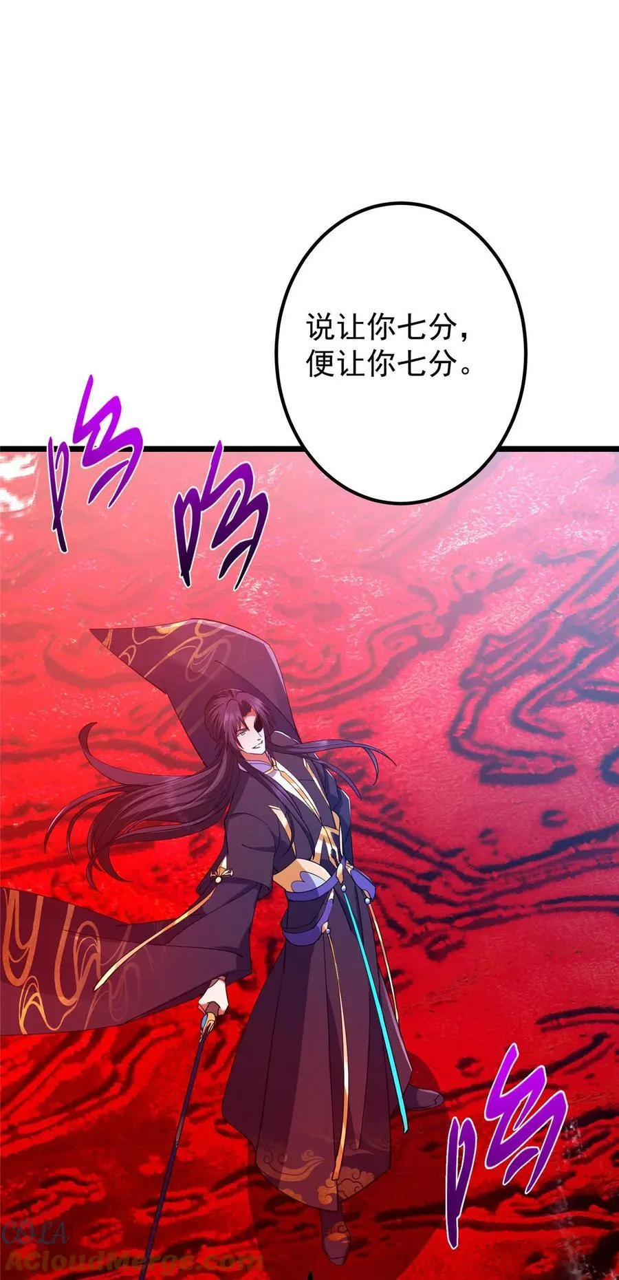 437 精神分裂治愈拳！ 第22页
