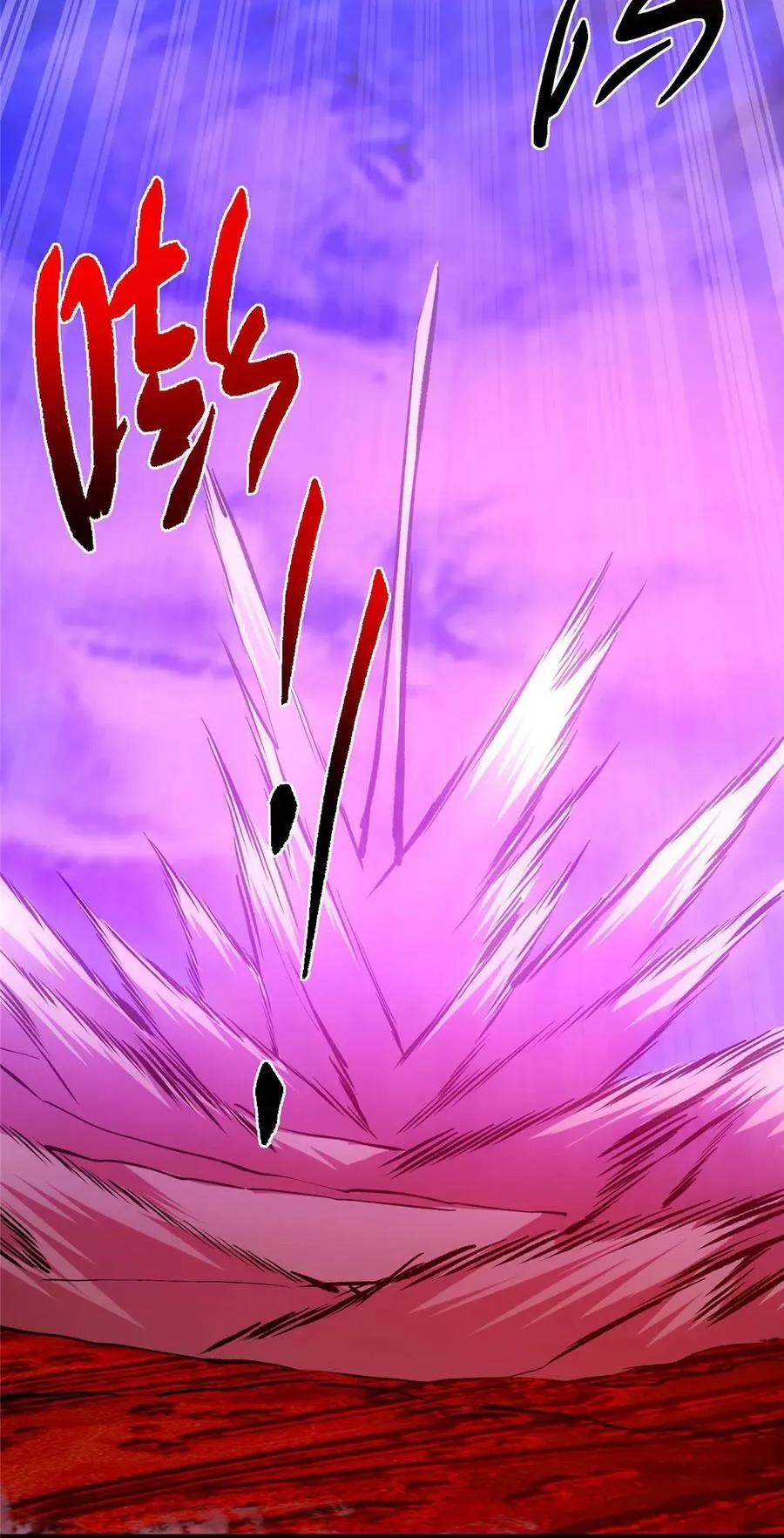 437 精神分裂治愈拳！ 第26页
