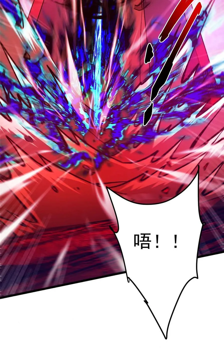 437 精神分裂治愈拳！ 第36页